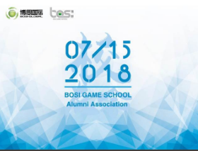 “倾听、交流、分享”2018尊龙凯时学院夏季校友会(图1)