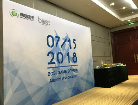 “倾听、交流、分享”2018尊龙凯时学院夏季校友会(图2)